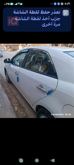 كيا سيراتو